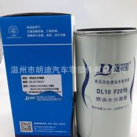 重卡滤清器W1252-061 K6200-1105350KS1不带杯,612630080205外圈