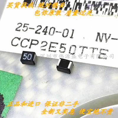 贴片保险丝CCP2E20TTE HTTE 2A 1.5A 1A 5A 6.3A 1210 KOA 2 0