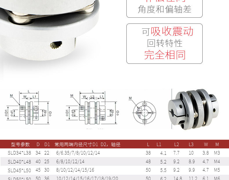 法兰式单双膜片联轴器