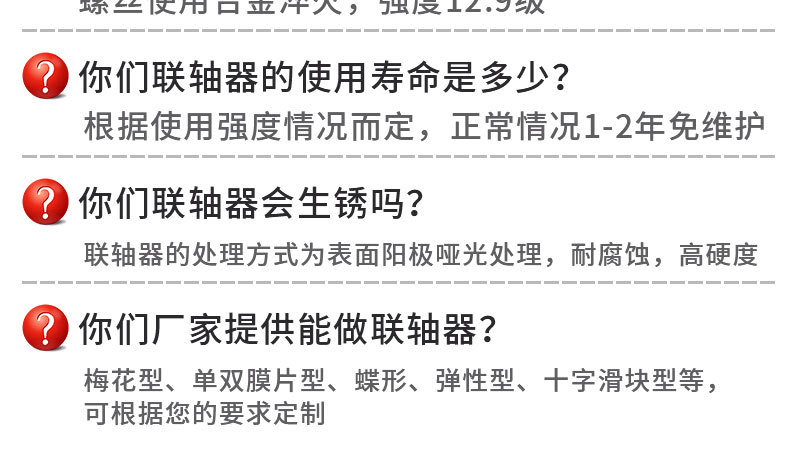 单双法兰联轴器 铝合金法兰联轴器厂家定制双膜夹紧大扭矩联轴器