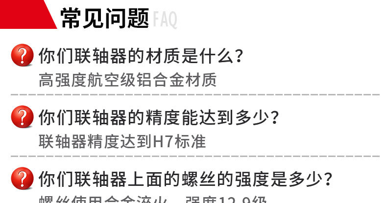 单双法兰联轴器 铝合金法兰联轴器厂家定制双膜夹紧大扭矩联轴器