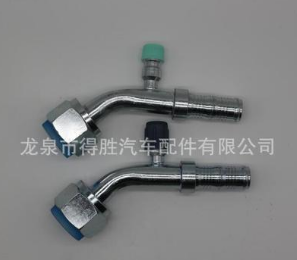 冷车接头汽车空调管接头auto fittings