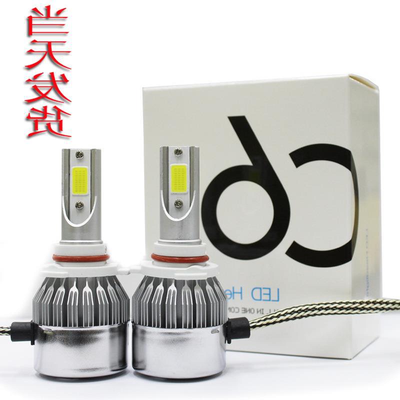 跨境电商现货C6汽车LED大灯/H4/H7/9005远近光LED车前照大灯