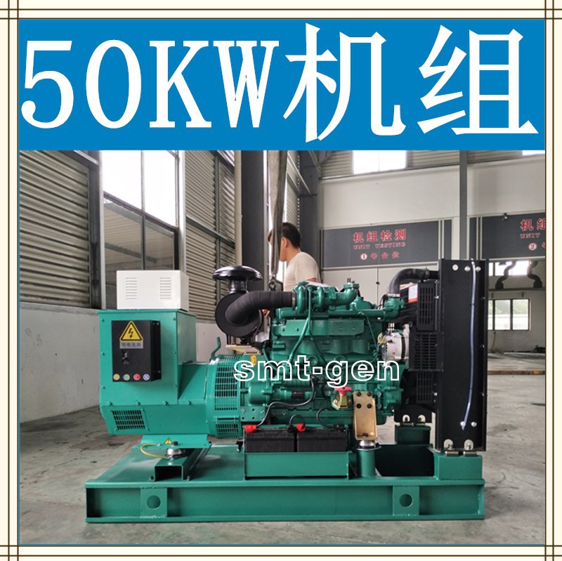 50KW玉柴-2