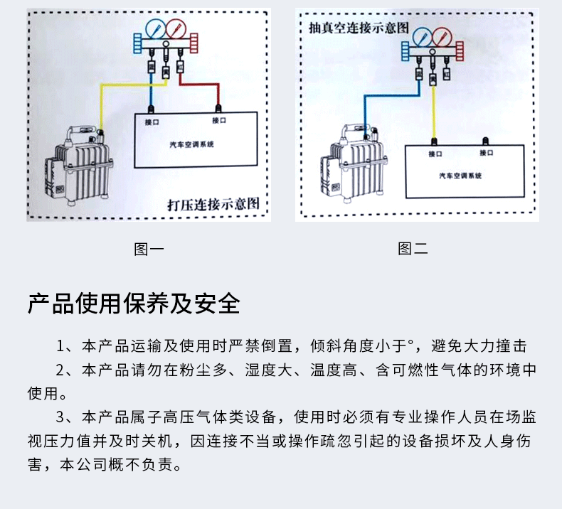 诸暨市曾氏机械科技有限公司详情页-1_08