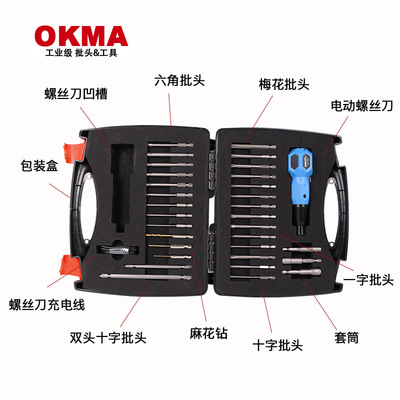 MWT迈威特充电式家用便携电动螺丝批31件套韩国Hybro