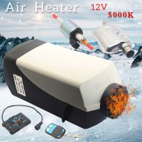 柴暖驻车加热器5000W 12V/24V 无线遥控液晶暖风机燃油空气加热器