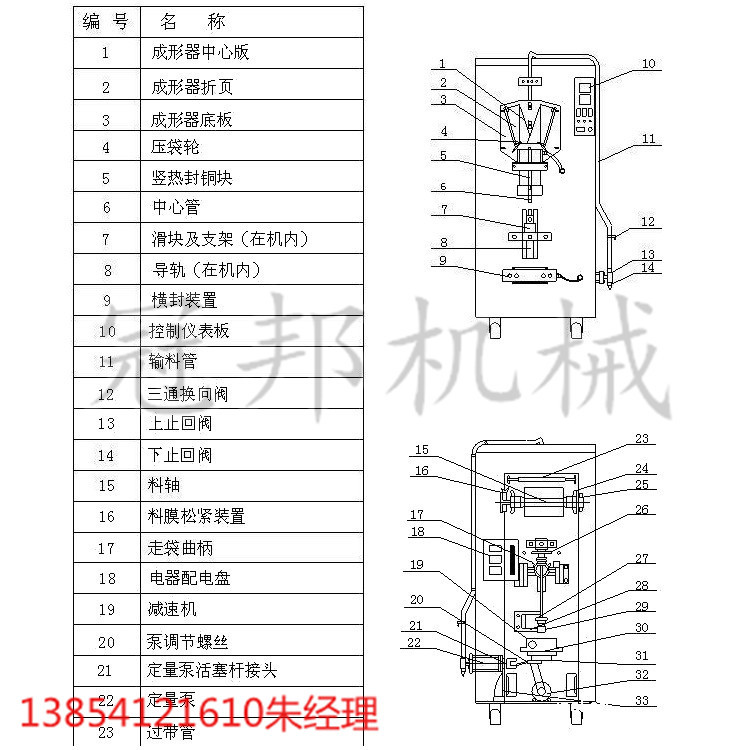 他人图1526451718247