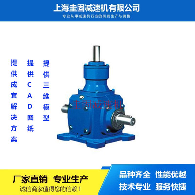 圭固T20齿轮换向器转向箱 十字换向器T型转向箱齿轮箱 直角换向器