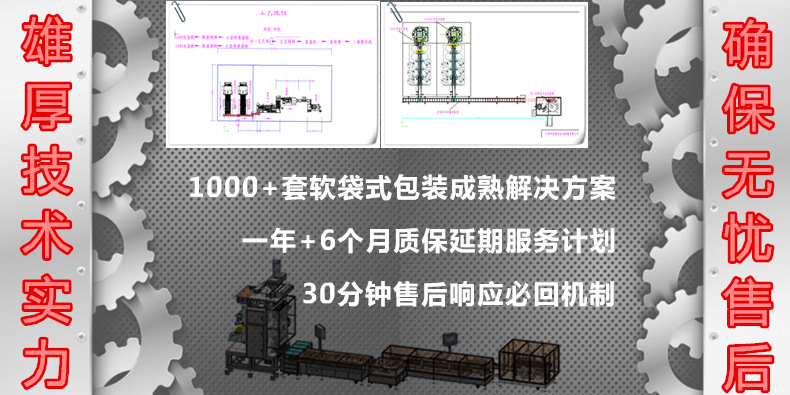 厂家实力2.jpg