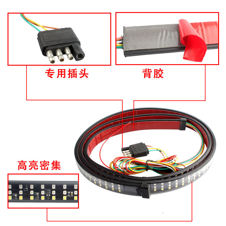 新款皮卡车三排三色尾灯带灯条 皮卡刹车灯转向灯流水警示灯后尾