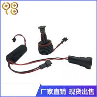 E92-20W 4CREE.汽车LED天使眼E92E93.E70.H8 天使眼灯