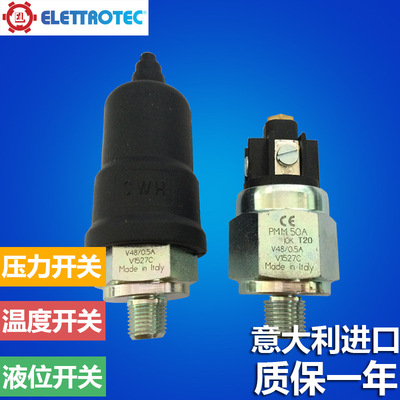 伊莱科压力开关斗山机床PMM50A10K/14K机械式压力开关ELETTROTEC