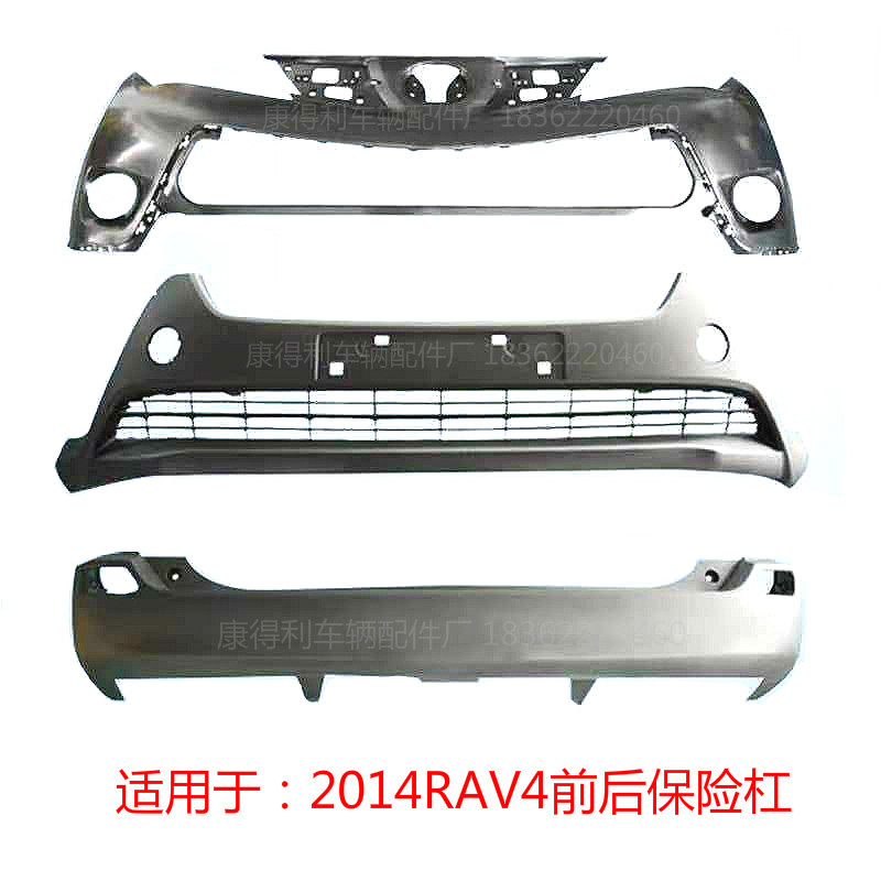 适用于2014 16 17RAV4前后保险杠52119-0R918 52411-0R100