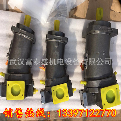 斜轴式轴向柱塞泵HA7V160DR1LPF00 HA7V160DR1RPF00