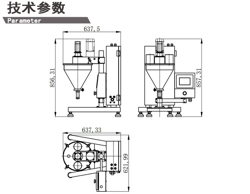 参数13