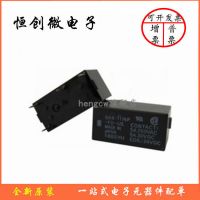 原装继电器G6B-1114P 1174P 2214P 2114P-US-24VDC DC5V 12V