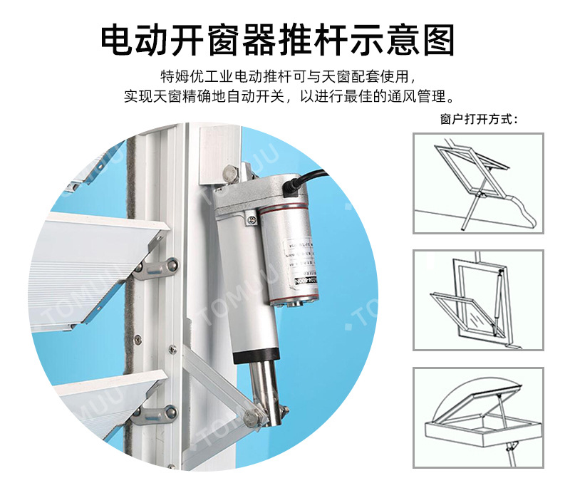 工业应用详情--恢复的_06.jpg