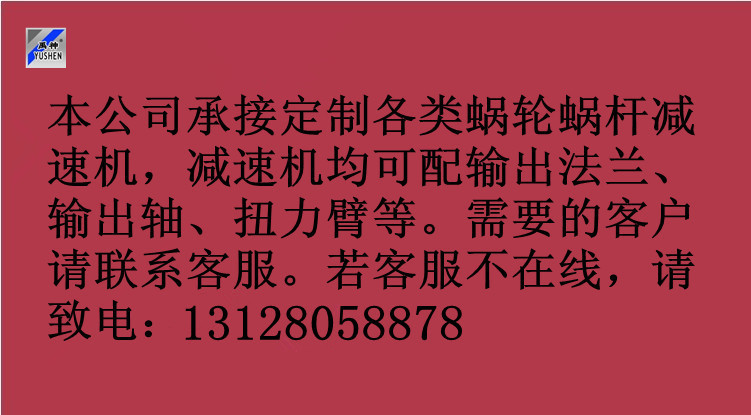 若客户不在线打我131