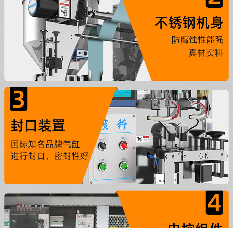 派科2021122颗粒_14.jpg