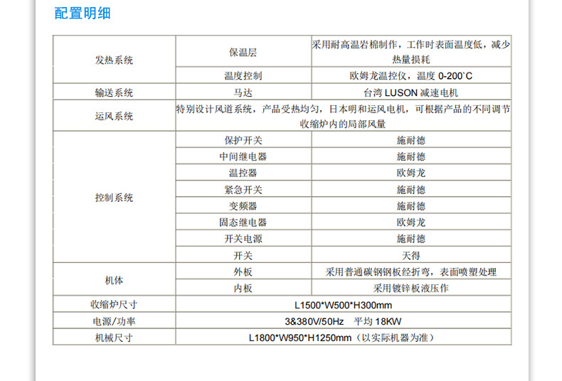 垂直上下封切机-2_09.jpg