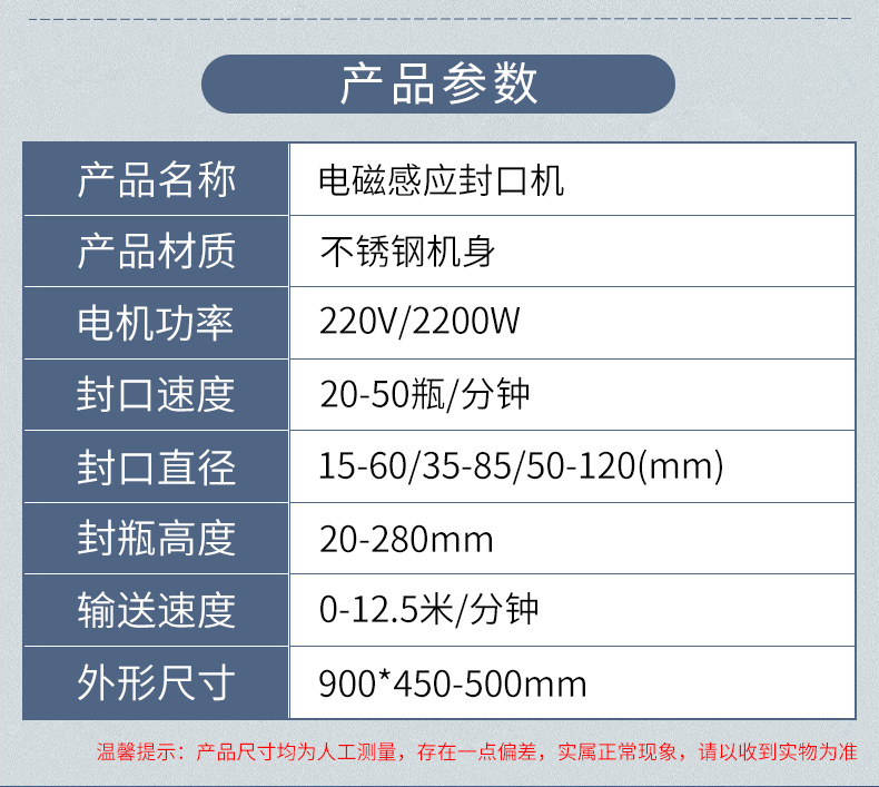 （弘昇）铝箔封口机_08.jpg