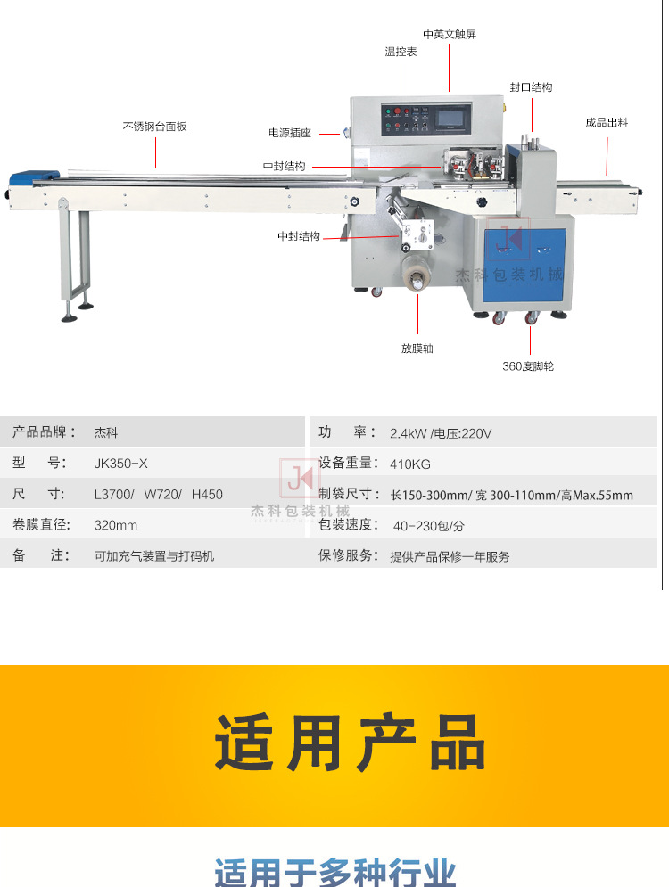 详情页2_02.jpg