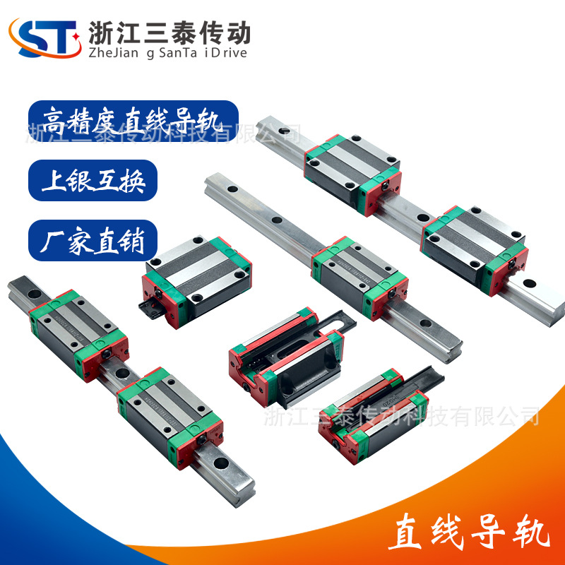 法兰滑块导轨厂家HGH15CA上银同尺寸可互换方形机用直线滑动导轨