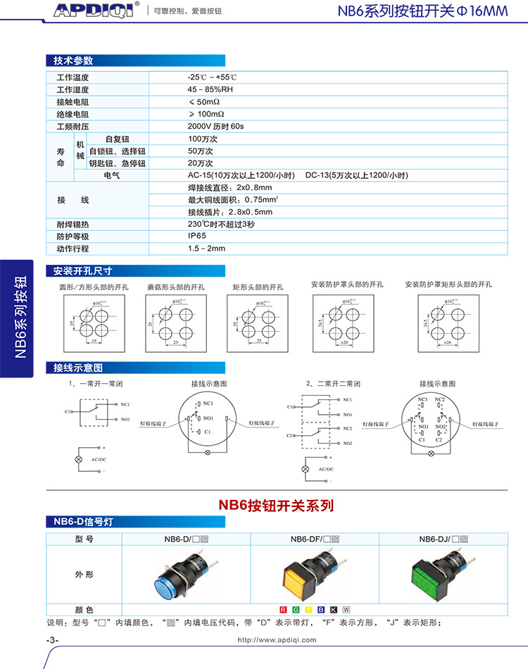 NB6系列3.jpg