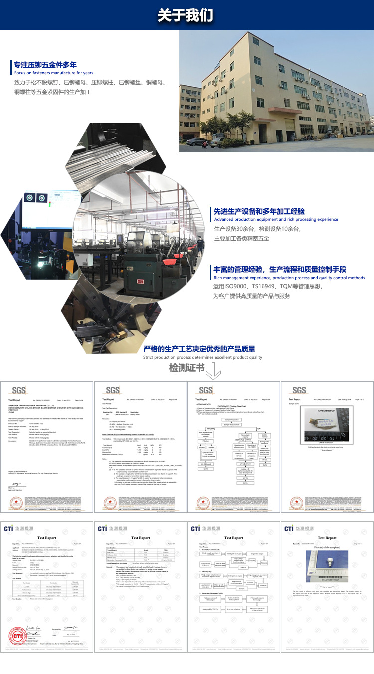 关于我们02