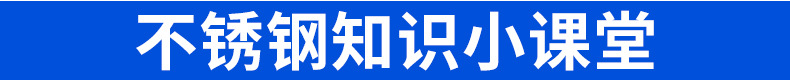 不锈钢全金属锁紧螺母+策划_11