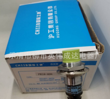 沪工CHIIB防水接近开关传感器PR18-8DN三线NPN常开