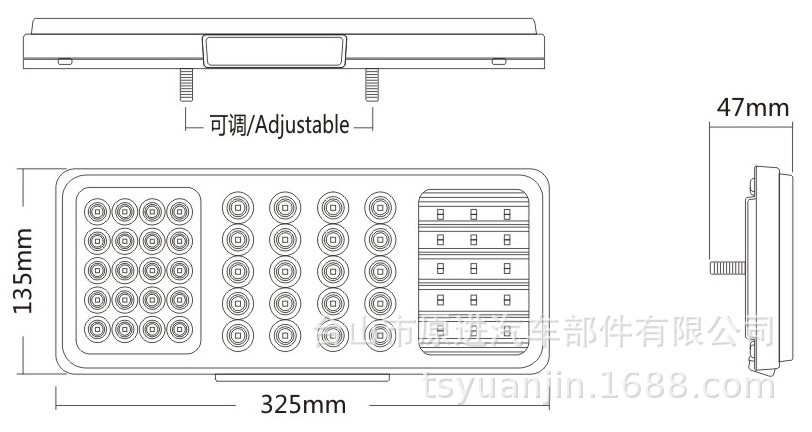 2026B尾灯