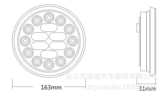 2008大中集点灯