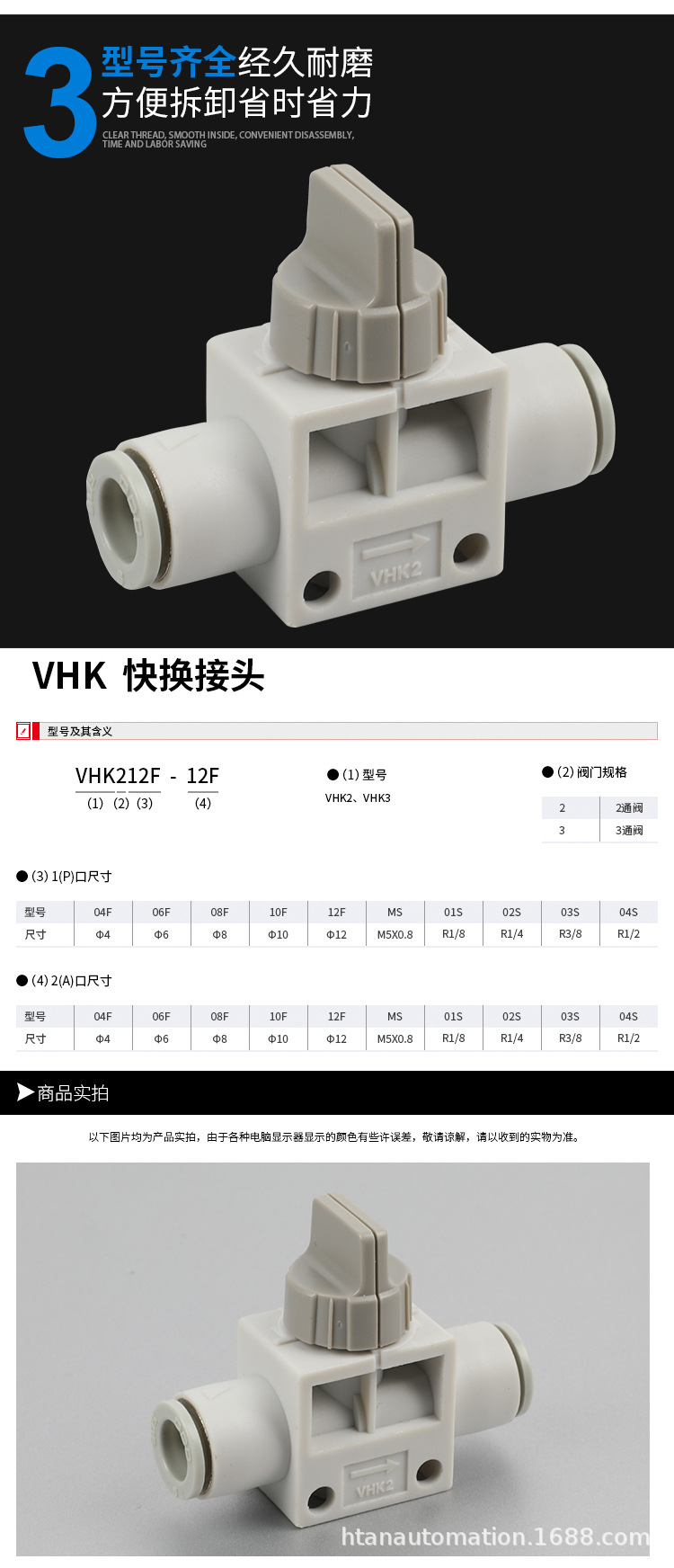 S-VHK_04.jpg