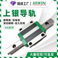 台湾上银HG高组法兰型直线导轨滑块HGW20CC1R160Z0C+ZZ