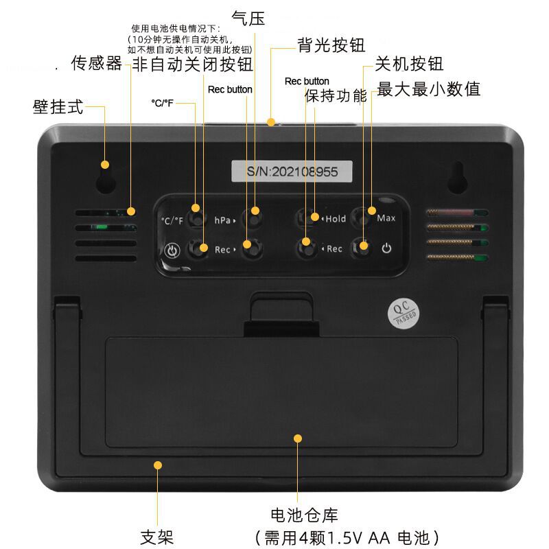 QQ图片20210330164050