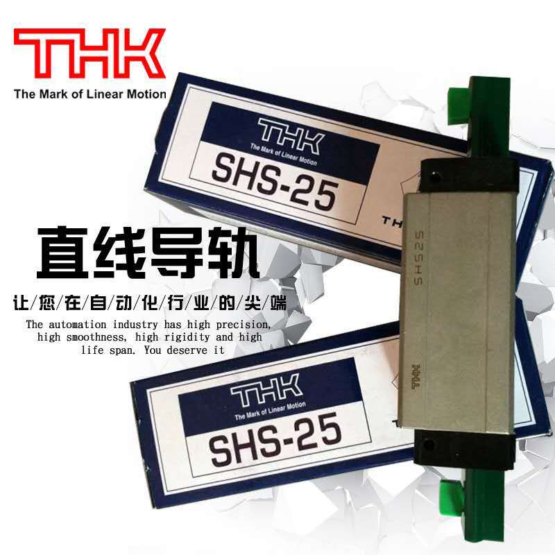 THK滑块SHS15V SHS20V SHS25V SHS30V SHS35V