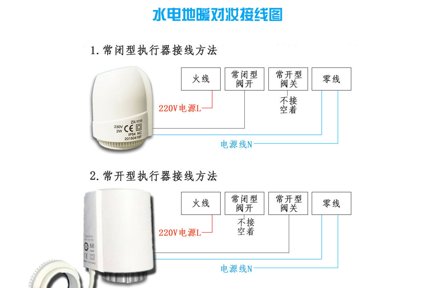 水暖温控器主图12.jpg