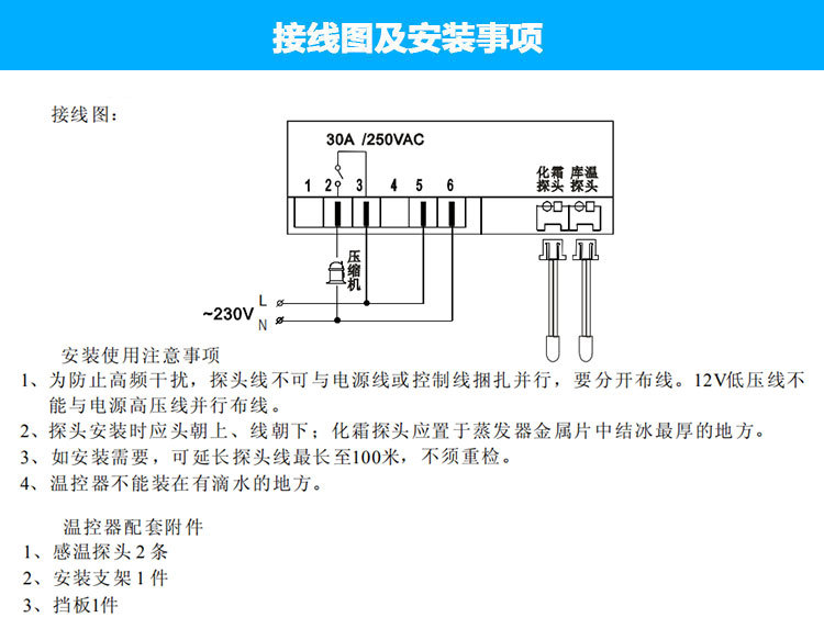 SF-102T（11）