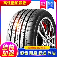 全新225汽车轮胎/35/40/45/50/55/60/65/70/75R15R16R17R18R1920