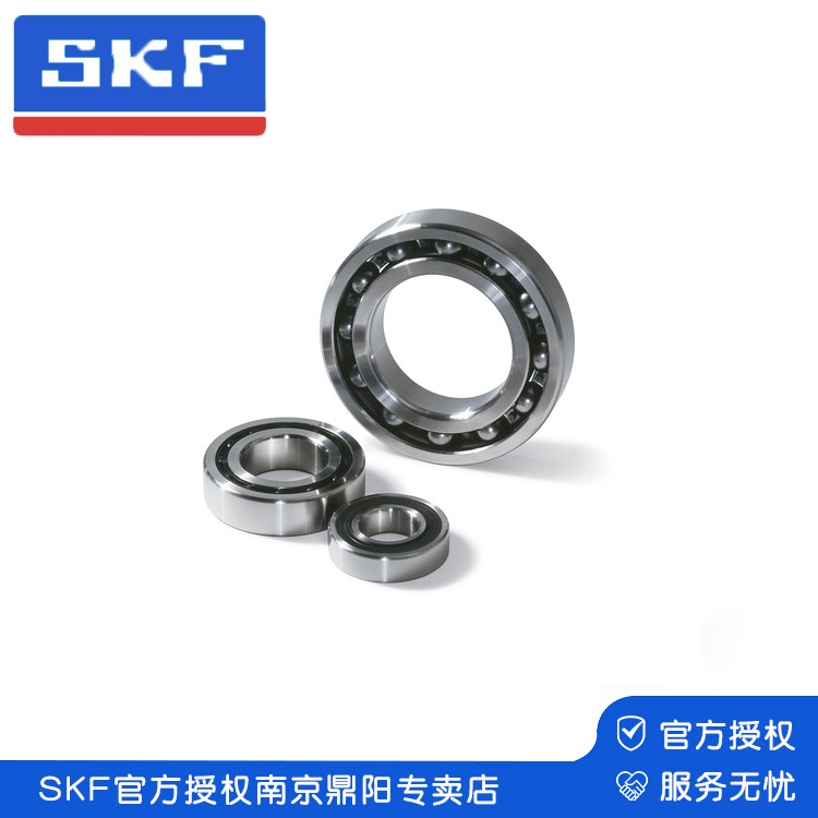 SKF斯凯孚 深沟球轴承 6201-2Z授权专卖店