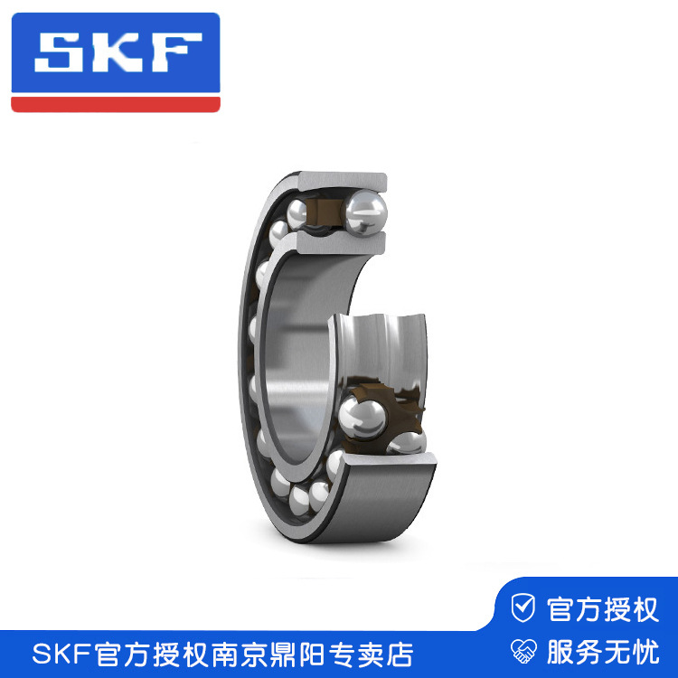 SKF斯凯孚 自调心球轴承 2210 E-2RS1KTN9授权专卖店