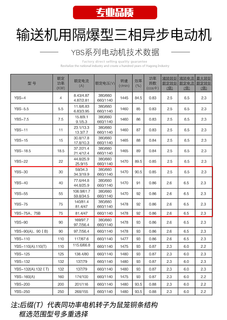 亚力防爆详情_06.jpg