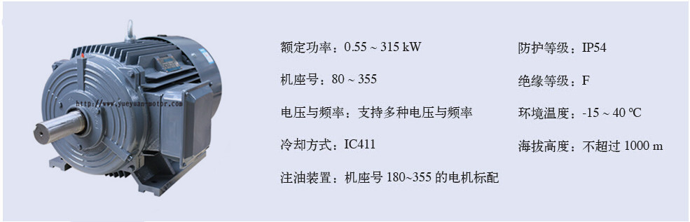 贝得电机产品参数