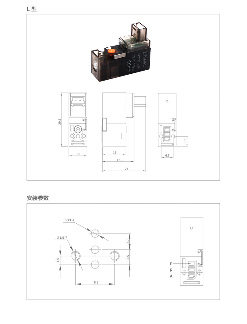 HB10详情页_05.jpg