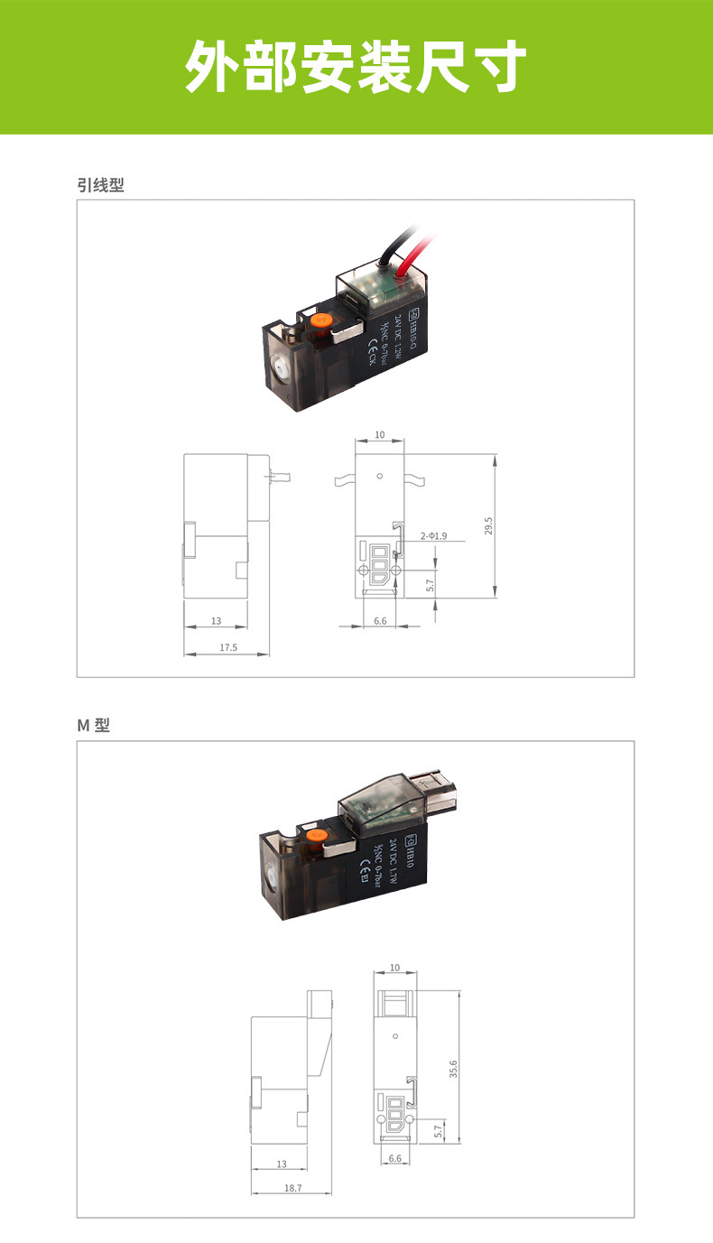 HB10详情页_07.jpg