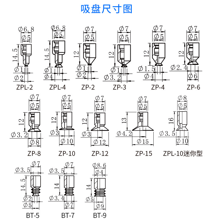 迷你真空吸盘_10.jpg