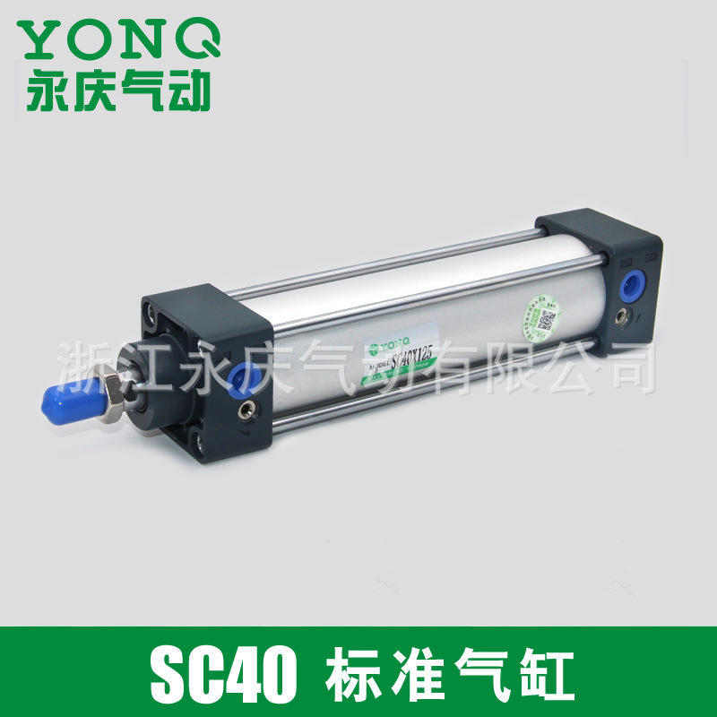 专业批发标准气缸 SC40&#120;125气缸 SCD双出SCJ气缸 可调标准带磁缸