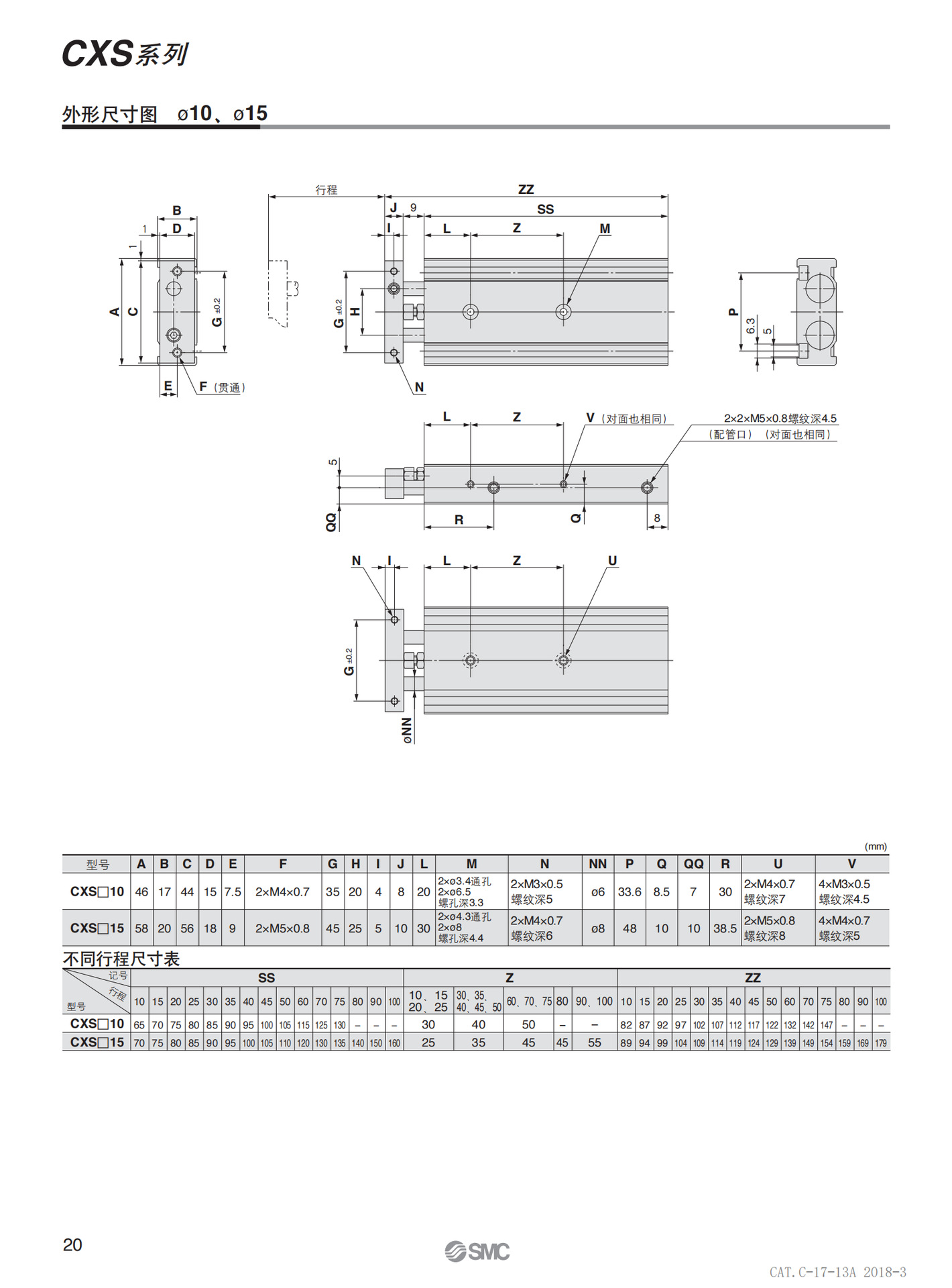 CXS-pdf(CN)_07